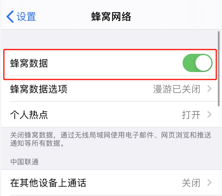 青岛怎么换iphone13外屏幕_IOS13无线局域网助理功能显示灰色无法关闭怎么办?