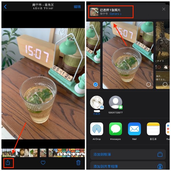 iPhone隐私