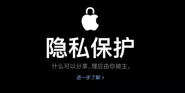 iOS 13 系统