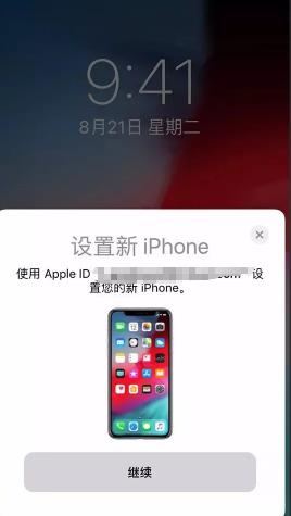 iPhone存储空间