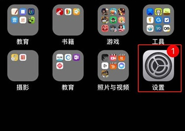 南京修iphone13pro电池地址