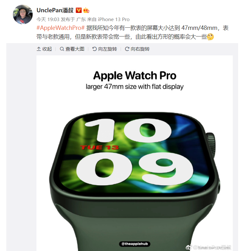 青岛换iphone14外屏幕_曝苹果AppleWatchPro高端手表将与旧表带兼容，新表带将更宽