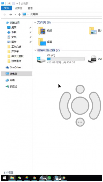 上海iPhone7维修店分享如何使用苹果iPhone7远程办公?