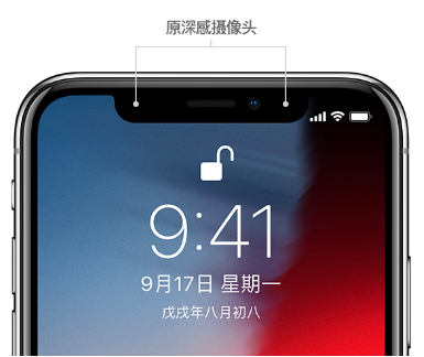 郑州苹果12维修受理点分享如果您的iPhone12面容ID功能无法正常使用怎么办?