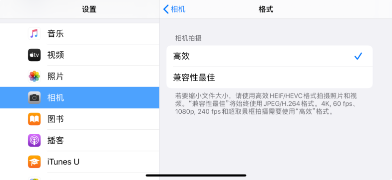 石家庄苹果维修售后分享如何巧妙地利用iPhone原生相机中的设置拍出好看的照片?