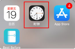 青岛苹果维修机构分享如何将iPhone12闹钟设置为只振动?