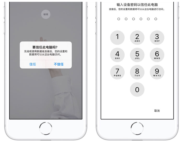 沈阳苹果12维修受理门店分享iPhone12如何安全使用共享充电宝?