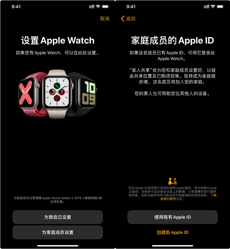 天津苹果维修受理门店分享没有iPhone怎么配对激活AppleWatch?