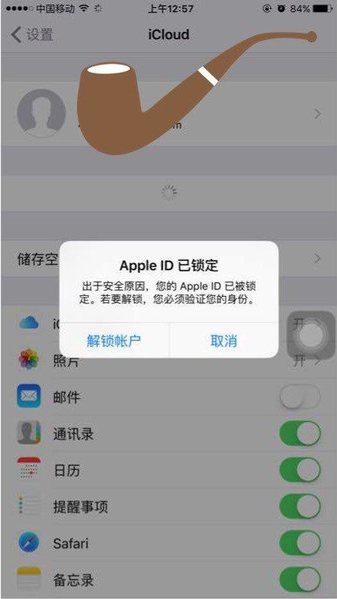 上海苹果维修网点分享AppleID提示“已锁定”“已停用”怎么办?