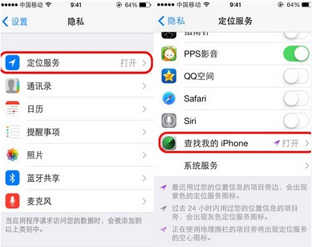 武汉苹果维修受理点分享iPhone定位功能大用途:失踪的父亲被找回