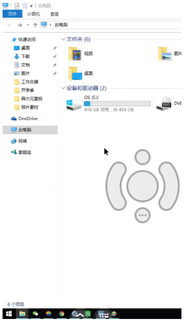 青岛苹果7维修机构分享如何使用苹果iPhone7远程办公?