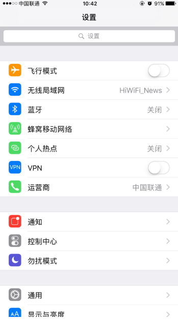 北京苹果维修点分享iPhone教程：不要让骚扰电话远离我们