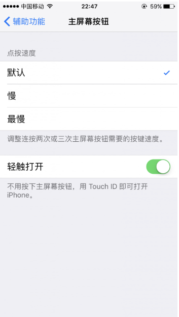 沈阳苹果7维修售后分享iphone7解锁不灵敏，反应迟钝怎么办?