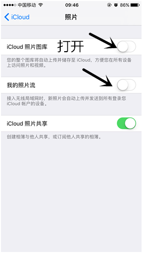 杭州苹果维修门店分享iCloud上备份的照片如何还原到iPhone7手机上?