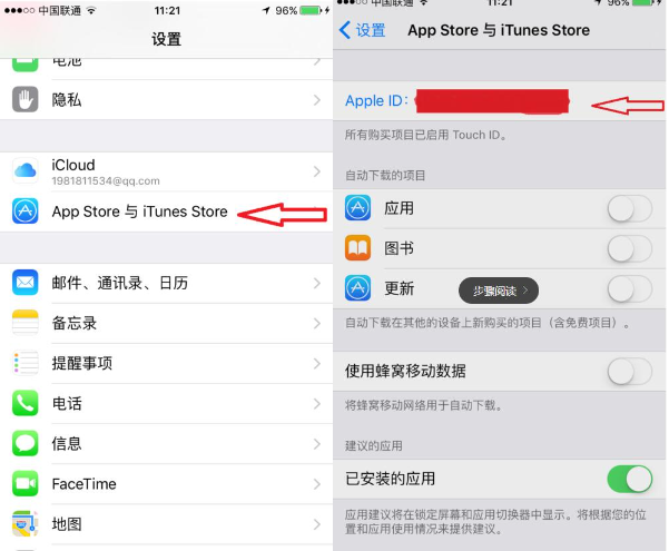 石家庄苹果维修受理网点分享如何取消iPhone7手机的音乐订阅?