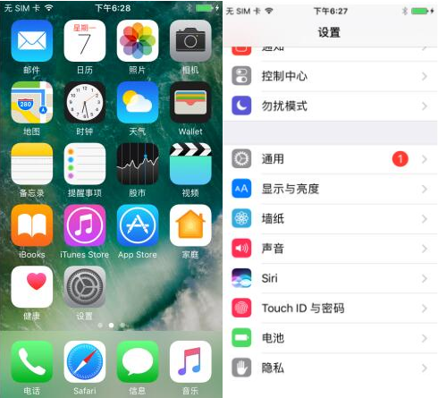 沈阳苹果7plus维修受理门店分享如何查看iPhone7Plus手机的序列号?