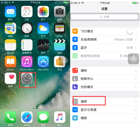 南京苹果7plus维修网点分享如何清理苹果iPhone7Plus的应用缓存?