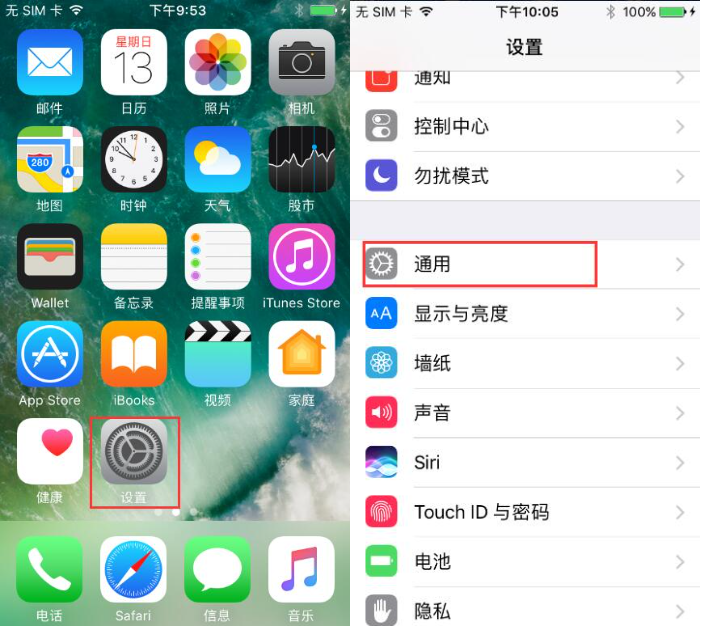 深圳苹果维修店分享iPhone7不能下载应用怎么办?