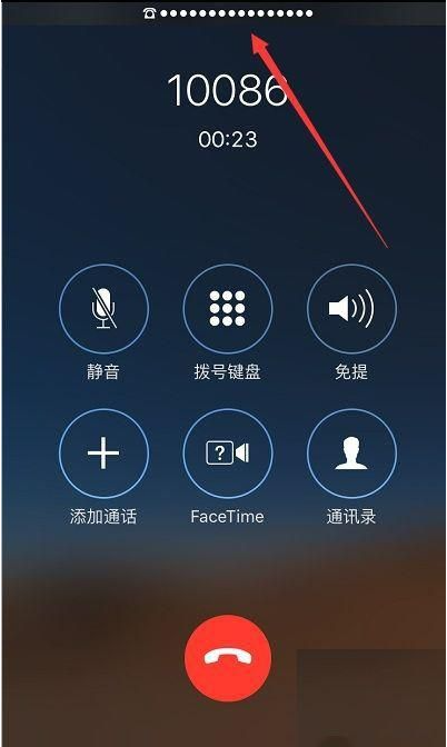 石家庄苹果7维修服务中心分享苹果iPhone7通话声音小怎么办?