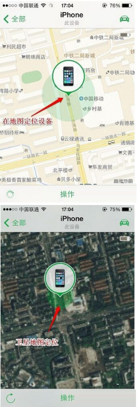 济南苹果7plus维修站点分享如何使用iPhone7Plus查找我的iPhone功能?