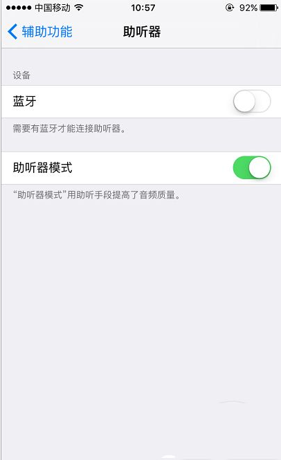 石家庄苹果7维修服务中心分享苹果iPhone7通话声音小怎么办?