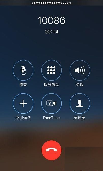 石家庄苹果7维修服务中心分享苹果iPhone7通话声音小怎么办?