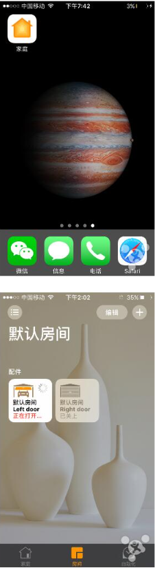 西安苹果维修行业分享简单设置，让iPhone可以控制车库门