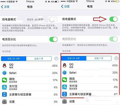 北京苹果7维修服务网点分享iPhone7发热，耗电快怎么办?如何解决?