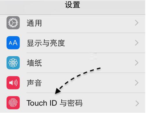 重庆苹果7维修行业分享iPhone7指纹识别没反应怎么办?如何解决