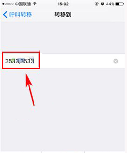 重庆苹果7维修工程师分享苹果iPhone7如何打开来电转接?