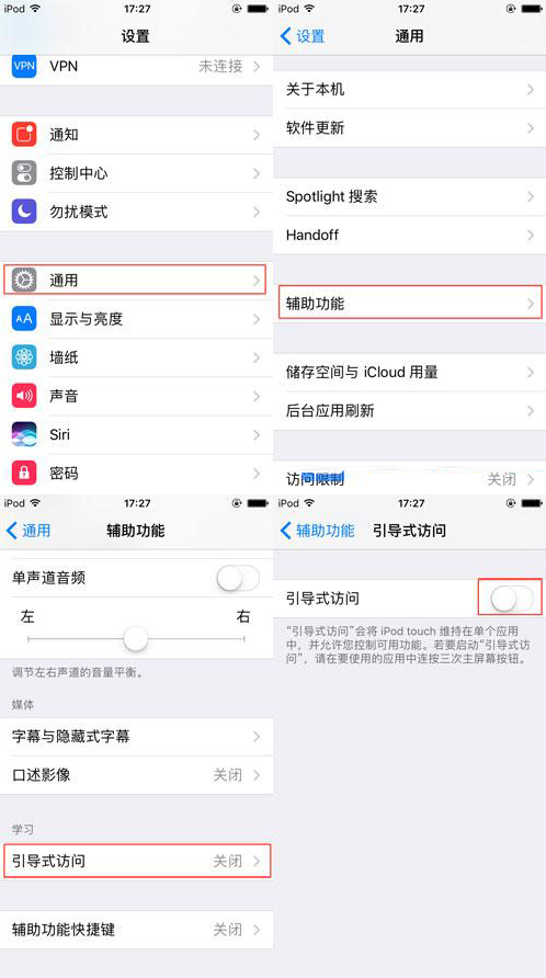 石家庄苹果7维修受理网点分享借iPhone7不想被偷看手机内容怎么办?