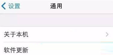 北京苹果维修点分享iPhoneWiFi信号很差怎么办?