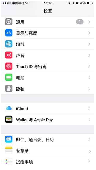 合肥苹果维修中心分享教你如何隐藏iPhoneAppStore应用程序