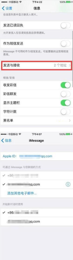 深圳苹果维修店分享iPhone老收垃圾短信怎么办?如何解决?