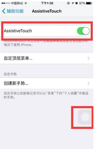 杭州苹果维修门店分享iPhone手机如何节省流量?如何节省内存?