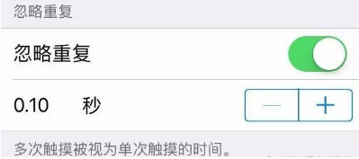 武汉苹果维修受理网点分享让旧iPhone触摸屏像新的一样好用!