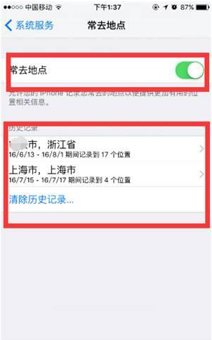 杭州苹果维修门店分享iPhone手机如何节省流量?如何节省内存?