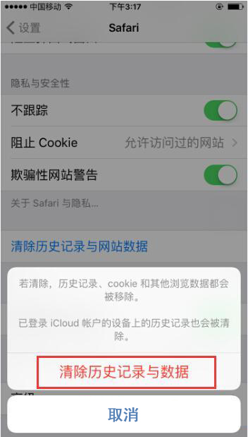 南京苹果维修中心分享iPhone断网闪退不能下载应用解决方案教程