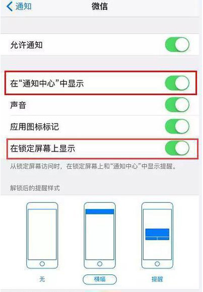 沈阳苹果维修中心分享微信撤回消息能看到吗?iPhone如何查看微信撤回消息?