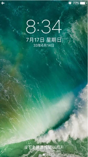 石家庄苹果维修受理点分享iPhone充电慢耗电超快的原因是什么?