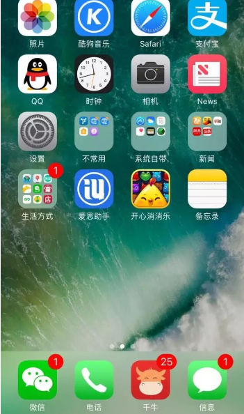 石家庄苹果维修受理点分享iPhone充电慢耗电超快的原因是什么?