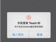 郑州苹果6维修受理门店分享如何加密iPhone6手机相册?