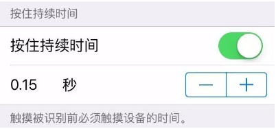 武汉苹果维修受理网点分享让旧iPhone触摸屏像新的一样好用!