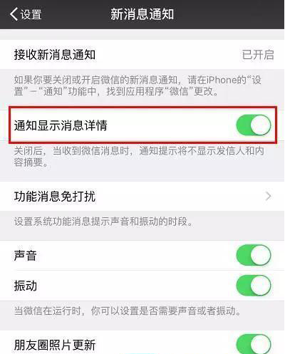 沈阳苹果维修中心分享微信撤回消息能看到吗?iPhone如何查看微信撤回消息?