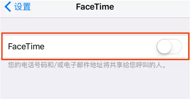 石家庄苹果维修受理网点分享iPhone微信发语音只能发10秒怎么办?