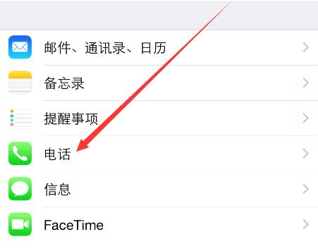 南京苹果维修中心分享巧用PIN密码，防止iPhone诈骗的丢失