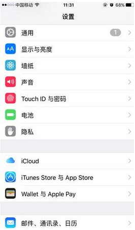 杭州苹果维修门店分享iPhone设置一个或多个解锁密码?