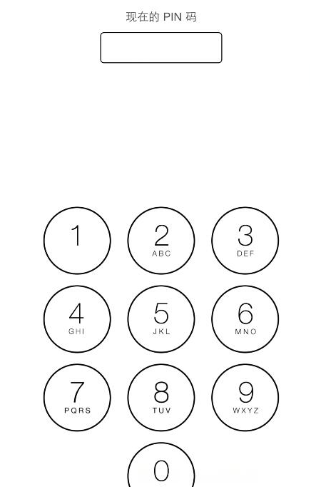 南京苹果维修中心分享巧用PIN密码，防止iPhone诈骗的丢失