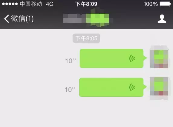 石家庄苹果维修受理网点分享iPhone微信发语音只能发10秒怎么办?