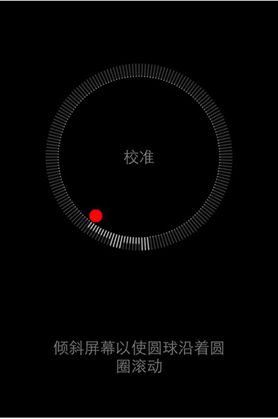 天津苹果维修地址分享如何使用iPhone手机指南针?指南针使用教程